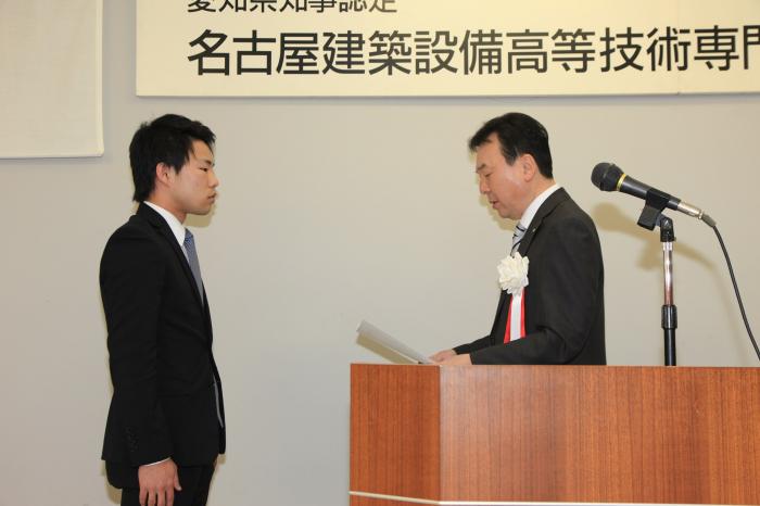 愛知県職業能力開発協会長賞・皆勤賞   　　村瀬　弘樹さん（名古屋上下水道総合サービス㈱）